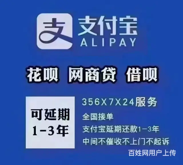莱芜*协商还款*公司减免利息违约金 - 图片 3