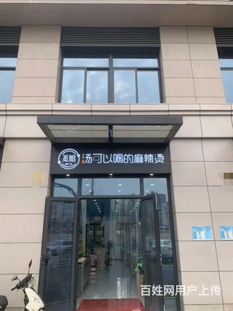 【易转免费推荐】武义好位置店面转让！（可做餐饮） - 图片 1