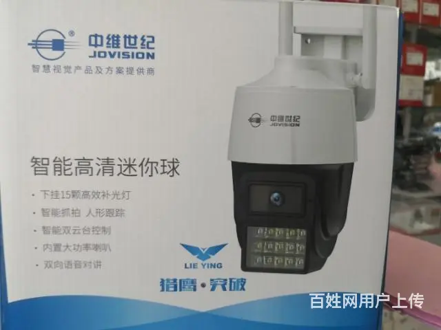 监控安装 监控安防 监控维修 监控维护 安防布线 - 图片 6