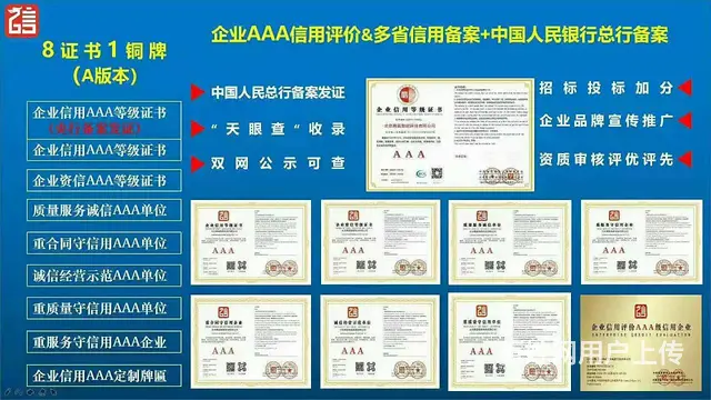 中级职称以上的会计师服务团队，十年经验专属财税顾问 - 图片 7