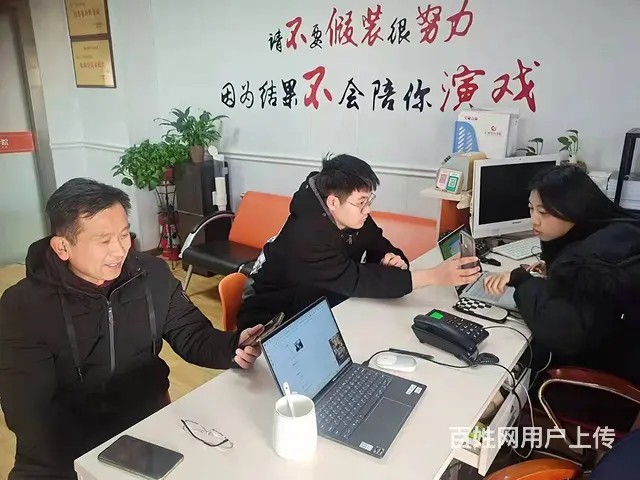 淘宝天猫阿里巴巴实战运营培训就到临沂市汇材电商学院 - 图片 9