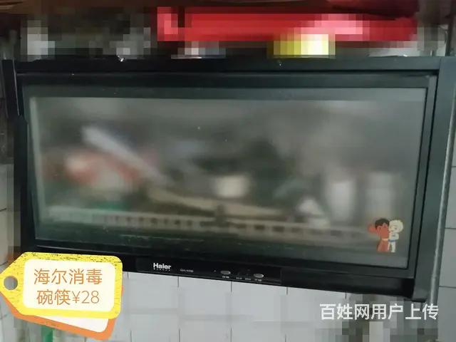 海尔消毒碗筷 - 图片