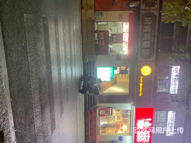 米雪冰城隔壁 - 图片 3
