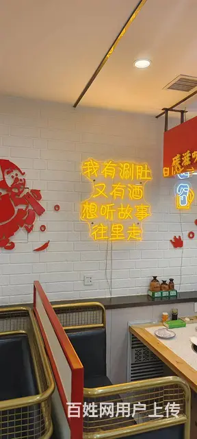 【搞定了！】宏图街烧烤店出兑生意转让 - 图片 4