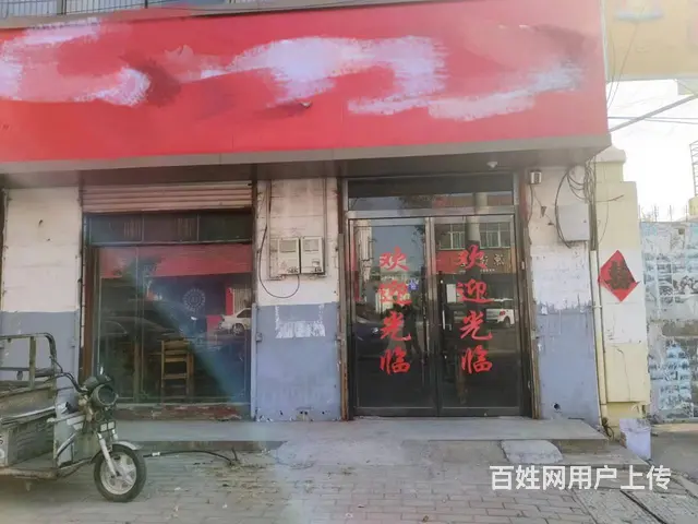 （徐州找店网）沛县龙固沿街餐饮旺铺转让 - 图片 3