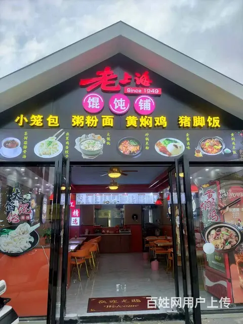 （51旺铺推荐）万宁日月湾65平餐饮店转让 - 图片 1