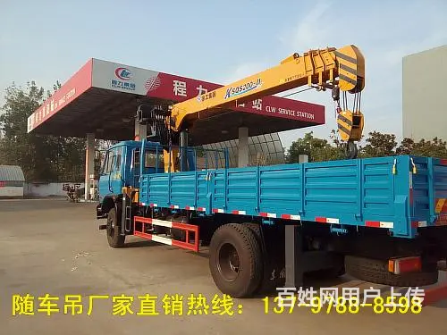 徐工8吨随车吊137-9788-8598 - 图片 1
