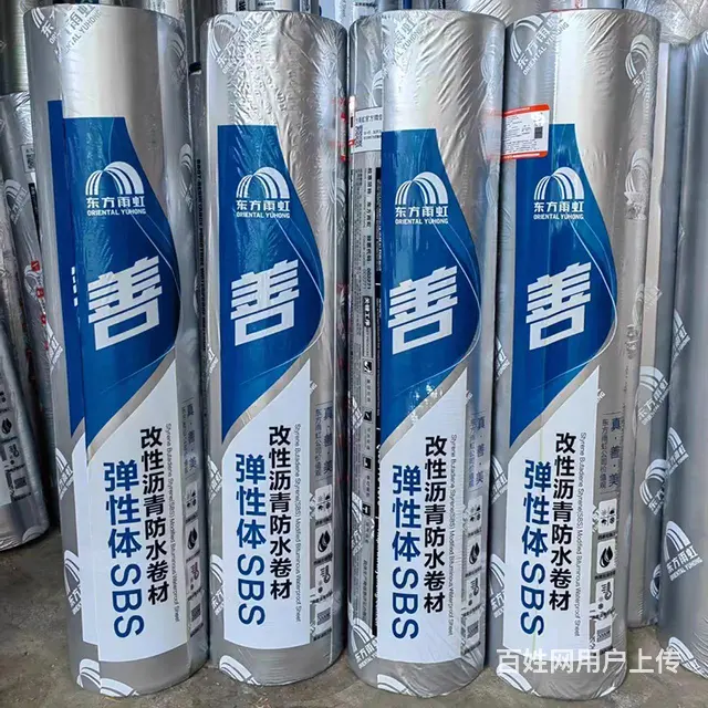 淮南市防水服务维修 - 图片 5