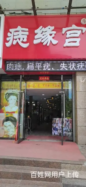 7790（七P）个人城西区海湖新区唐道对面临街旺铺转让 - 图片 2