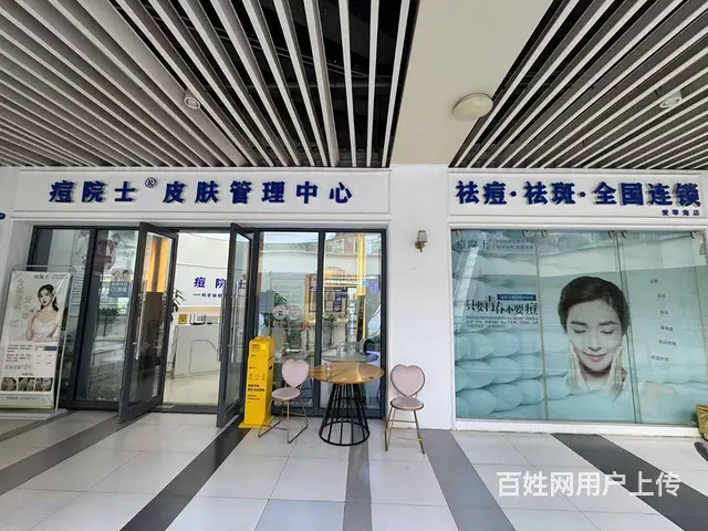 15727（商客网）西山区爱琴海玫瑰天街美容院便宜转让 - 图片 2