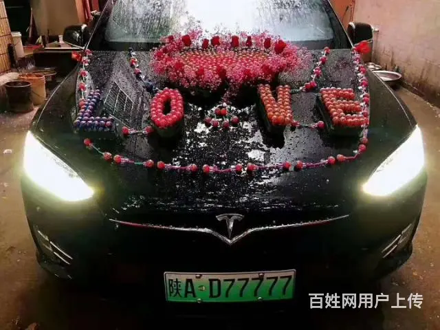 大庆车牌靓号代办 - 图片 3