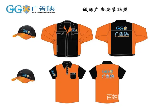 广告安装专业找广告侠，安全，有保险，客户无忧 - 图片 3
