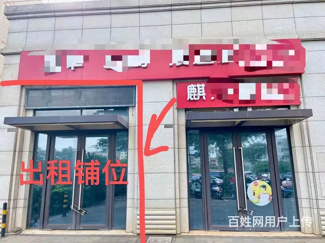 （51旺铺推荐）美兰区绿地城35平小区门口空铺出租 - 图片 1