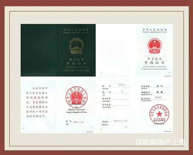 昆山花桥会计培训无忧就业 专业财务税务会计培训学校 - 图片 2