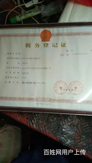 兴义市家电维修上门服务站 - 图片 2