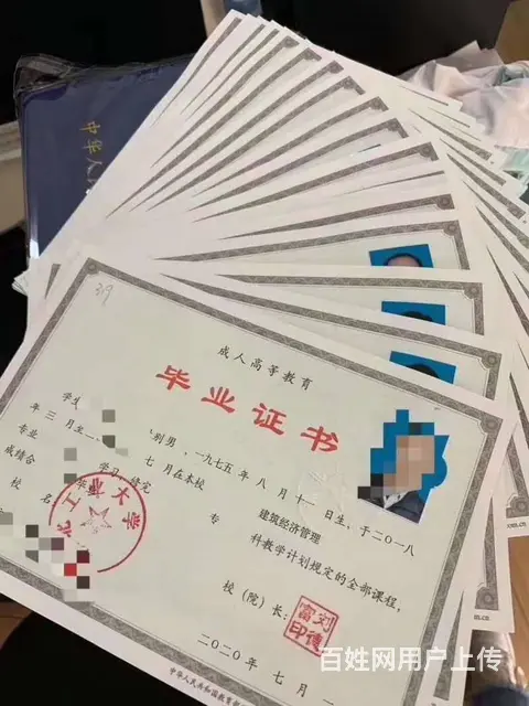 2023年湖北工业大学招生简章，成人专科，本科学历 - 图片 2