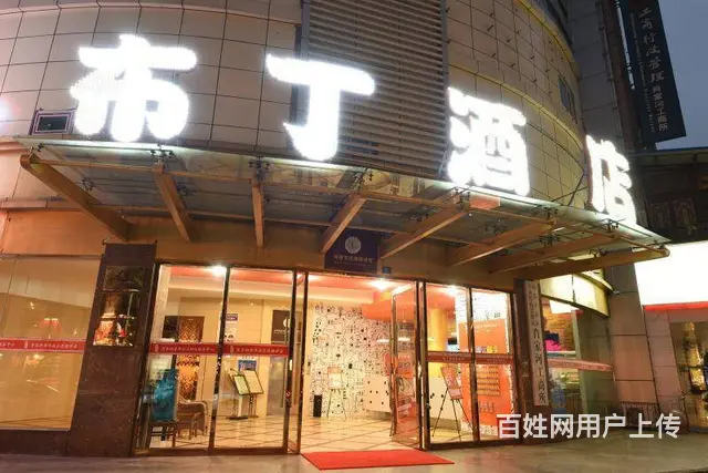 【搞定了！】酒店日租85元起 长包房2100起 钟点房50元 - 图片 1