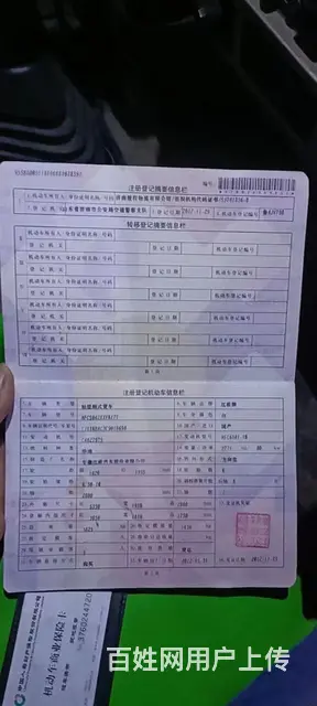 江淮康铃 3.8厢式货车 - 图片 2