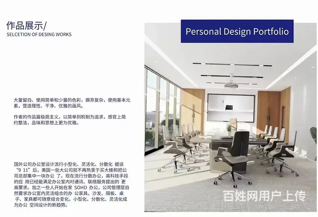 吴江机械cad培训内容 - 图片 2