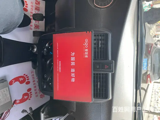 五菱荣光倒车影像 五菱荣光大屏导航沈阳市皇姑​‌‌ - 图片 10