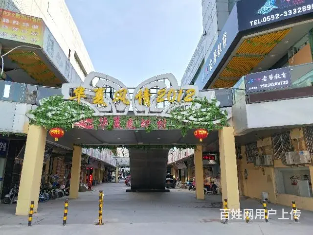 【都市时讯免费推荐】文化广场华夏一街写字楼 - 图片 2