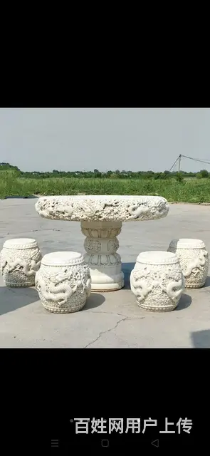 汉白玉 双龙戏珠 圆桌 石桌 - 图片 4