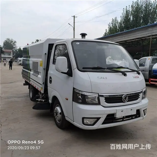 大型扫路车多功能洗扫车道路清扫洒水车送货上门 - 图片 4