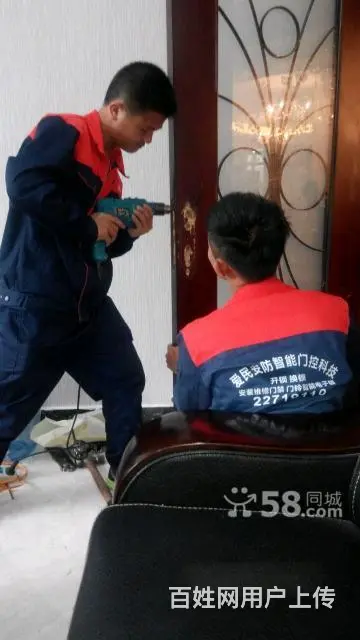 门禁指纹锁可视门铃电动门楼宇对讲智能电子锁 - 图片 6