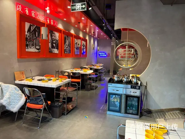 BP个人 城东区东方云舒火锅店转让 - 图片 8