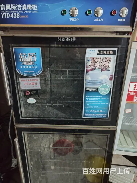 食堂饭店用品 - 图片 7