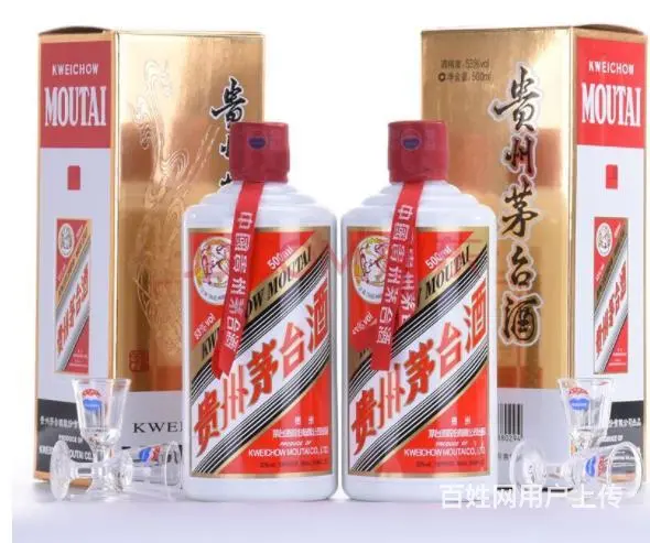 平阴本地回收茅台酒生肖酒瓶、平阴回收羊年茅台酒马年 - 图片 2