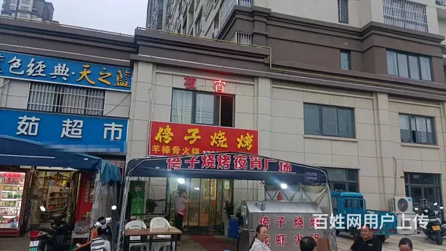 客户稳定 设施齐全 位置优越  人流量大 随时看店 - 图片 5