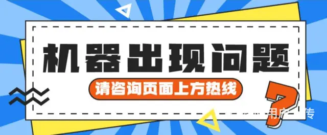 蓝大POS客服电话是多少谁知道 - 图片 3