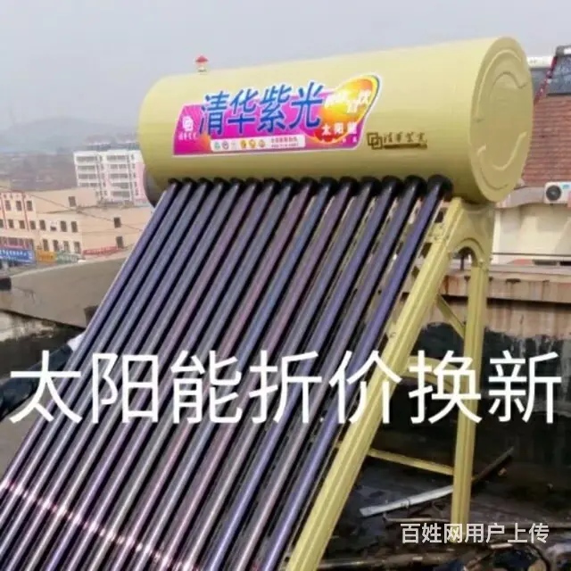 太阳能维修，折价以旧换新，水暖维修，低价出售暖气片 - 图片 2