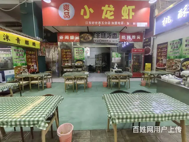（51旺铺推荐）盘龙区江东好世界120平餐饮店转让 - 图片 10