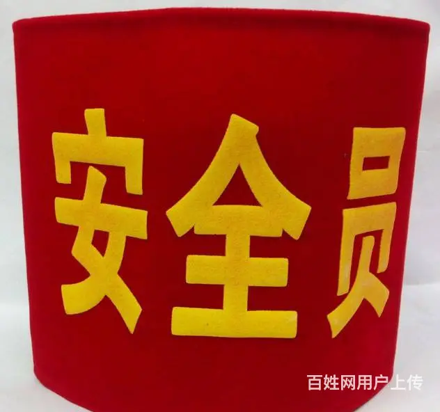 没有单位想考个安全员可以找许老师报名送题库！ - 图片 1