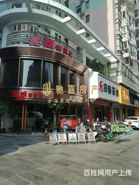 华侨海景城旺铺急转 适合餐饮，茶叶烟酒，美容等 - 图片 6