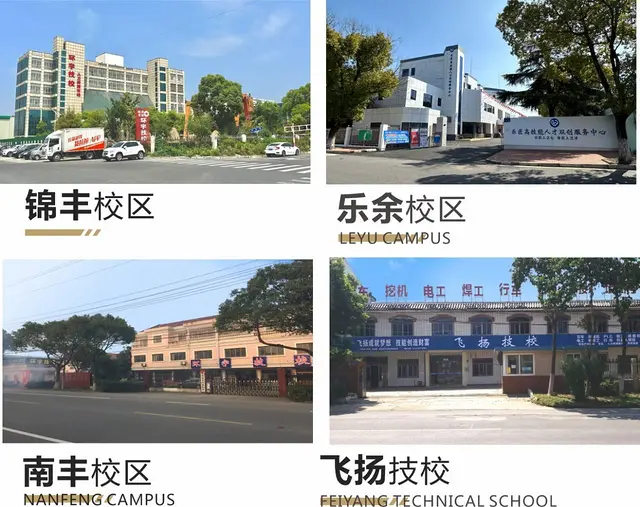 学叉车到张家港环宇职业培训学校 - 图片 2