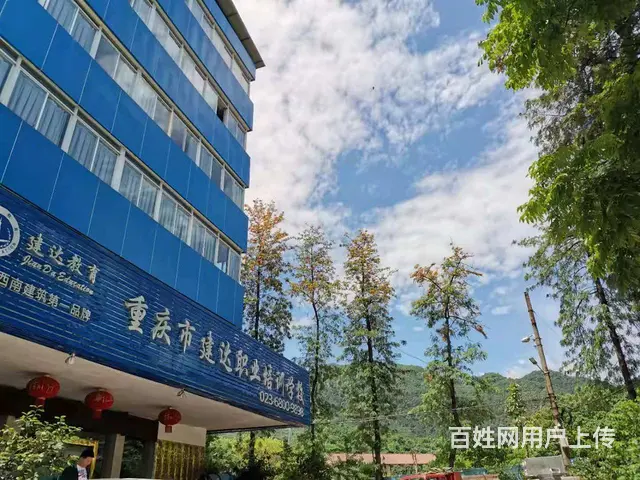 转行学资料员报名找建达教育 - 图片