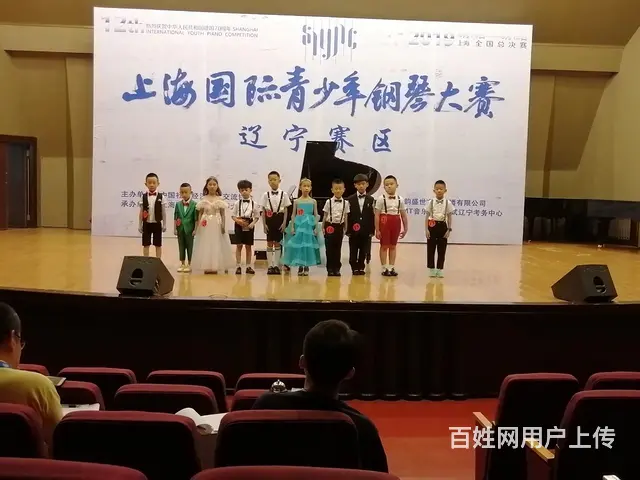 沈阳学钢琴找钢琴老师 - 图片 5