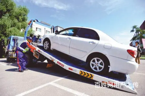 常州附近的困境救援联系电话 - 图片 2