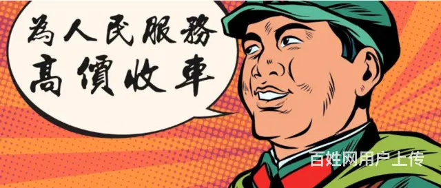 长期回收各种二手车/处理咨询和报价 - 图片 3