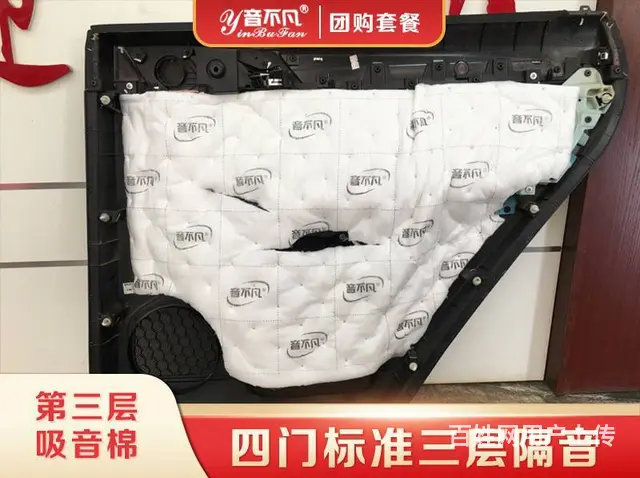 昆明汽车音响改装 汽车音响调音师 - 图片 2