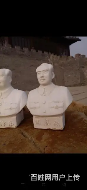 伟人瓷像一套，神态威武霸气 - 图片 5