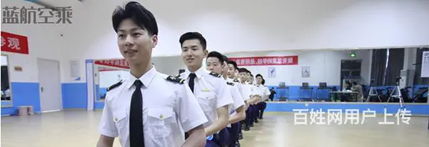 烟台空乘艺考培训2023级开始招生了 - 图片