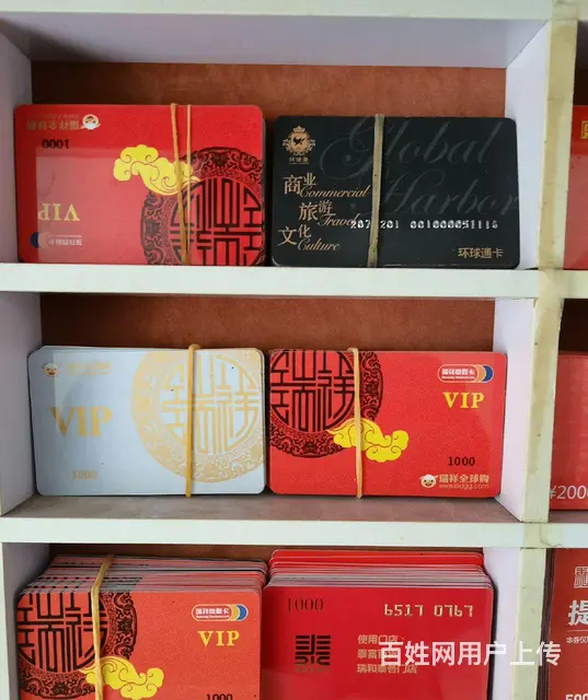 常州市哪里回收山姆卡？爱心卡瑞和泰卡瑞祥卡麦  周 - 图片 9