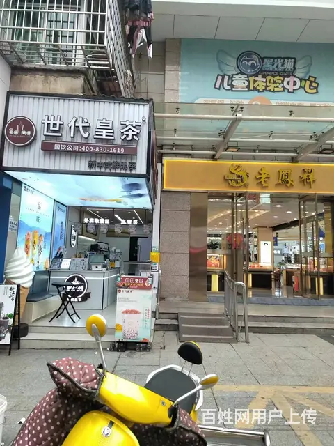 商家必争之地 临街门店 位置优越  随时看店 - 图片 1