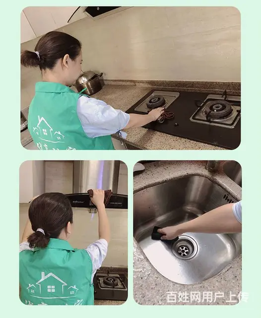 乌鲁木齐快捷家政服务 - 图片 1