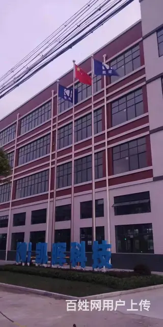 急招普工 无须经验 包吃住 买保险 - 图片