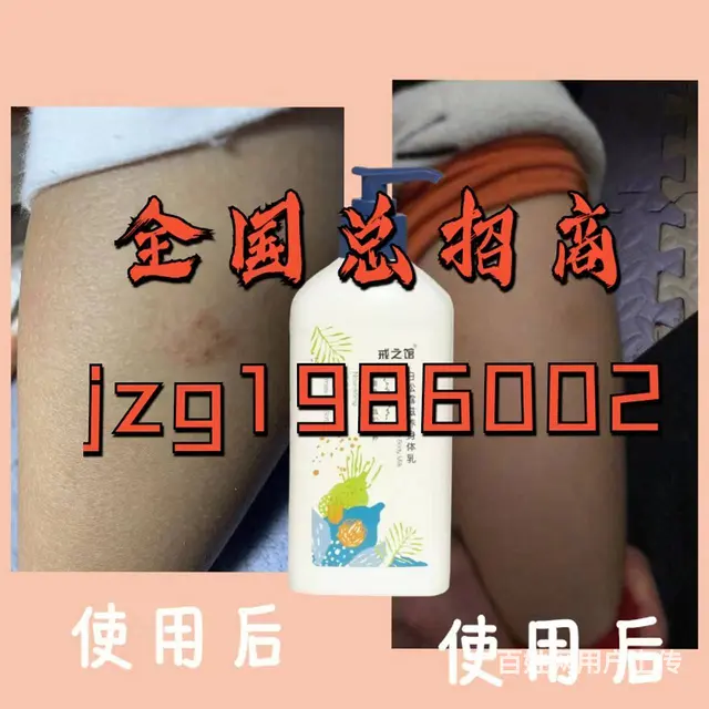 给婴儿选择身体乳？戒之馆婴儿身体乳的特点 - 图片 1